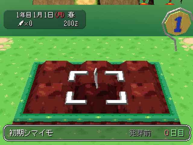 Astronoka screenshot 3 for Playstation